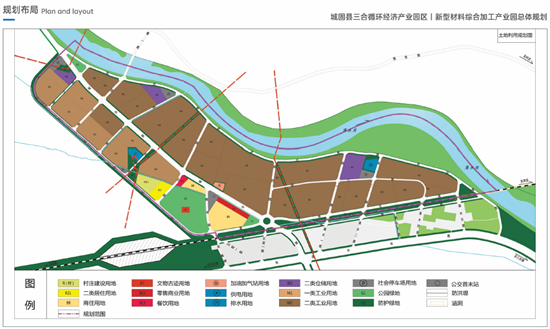 集團(tuán)全力助推陜西省城固縣委托招商引資，打造百億級產(chǎn)業(yè)集群