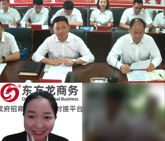 5月10日，集團成功助推貴州某地方政府對接環保新材料生產擴建投資選址項目