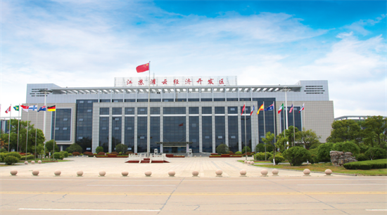 集團全力助推江蘇灌云經濟開發區委托招商引資，“一區多園”跨越發展