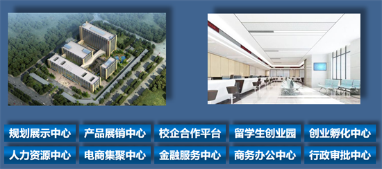 集團全力助推江蘇灌云經濟開發區委托招商引資，“一區多園”跨越發展