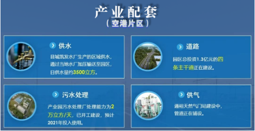 集團全力助推江蘇灌云經濟開發區委托招商引資，“一區多園”跨越發展