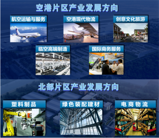 集團全力助推江蘇灌云經濟開發區委托招商引資，“一區多園”跨越發展