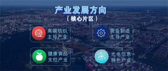 集團全力助推江蘇灌云經濟開發區委托招商引資，“一區多園”跨越發展