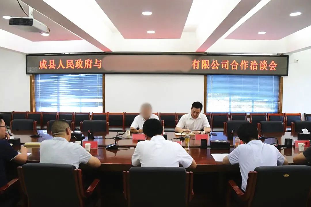 7月喜報來襲！知名品牌食品擴建投資選址項目落地甘肅隴南成縣，集團(tuán)服務(wù)獲高度評價！