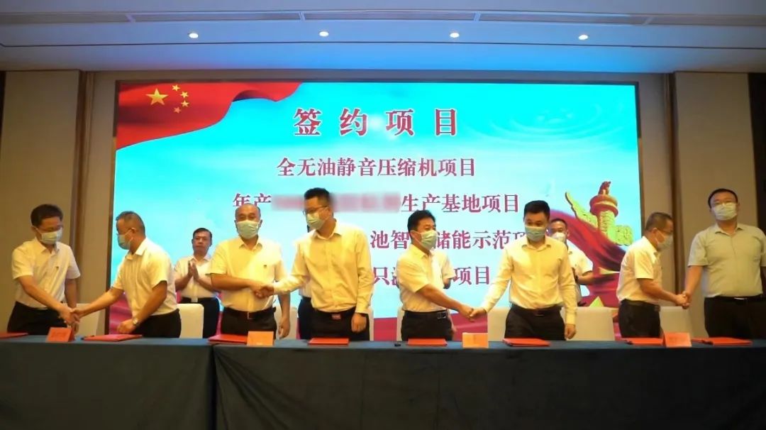  華為、聯想一級供應商！新型材料生產擴建投資選址項目方與山東某地方政府成功簽訂投資協議