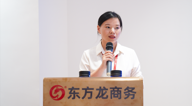 量質(zhì)并進(jìn)，投資選址項(xiàng)目落地率同比增長80%！東方龍商務(wù)集團(tuán)成功舉行8月份月度總結(jié)會(huì)