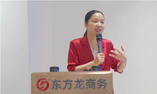 量質(zhì)并進(jìn)，投資選址項(xiàng)目落地率同比增長80%！東方龍商務(wù)集團(tuán)成功舉行8月份月度總結(jié)會(huì)