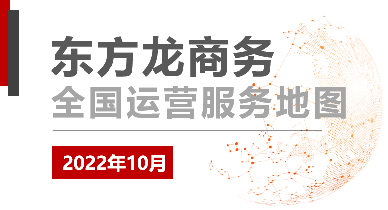 【委托招商運營服務地圖】五度迎進博!招大引強!以項目之“進”支撐發(fā)展之“穩(wěn)”! 【委托招商運營服務地圖】五度迎進博!招大引強!以項目之“進”支撐發(fā)展之“穩(wěn)”!
