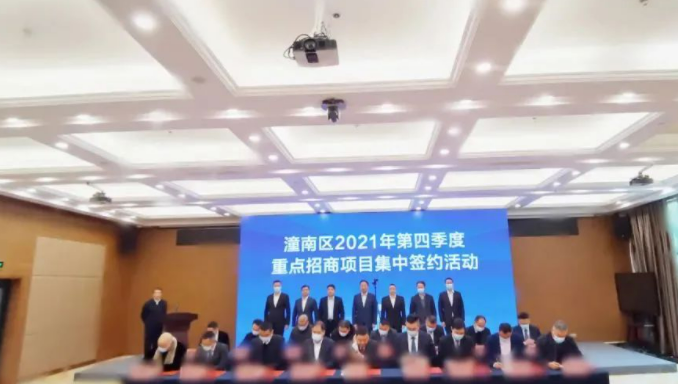 科技小巨人企業！大型通用成套設備生產投資選址項目成功落地重慶潼南