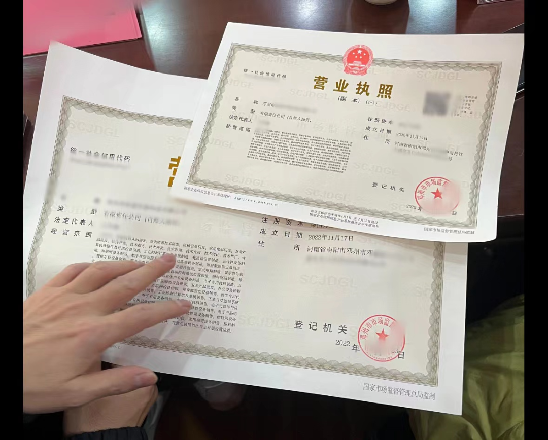 年前喜訊頻傳！僅4個(gè)月，集團(tuán)推動(dòng)手機(jī)屏幕+汽車車機(jī)總成生產(chǎn)投資選址項(xiàng)目落戶河南鄧州