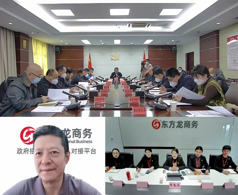 新疆輪臺縣·東方龍商務(wù)委托招商引資合作座談會成功舉行!集團榮獲“2022年度輪臺縣招商引資先進(jìn)集體”稱號 新疆輪臺縣·東方龍商務(wù)委托招商引資合作座談會成功舉行!集團榮獲“2022年度輪臺縣招商引資先進(jìn)集體”稱號