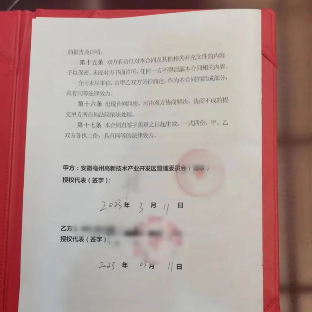 總投資30億，年產(chǎn)值達50億！安徽某地方政府與中外合資智能智造電子產(chǎn)品生產(chǎn)基地投資選址項目方成功簽訂投資協(xié)議