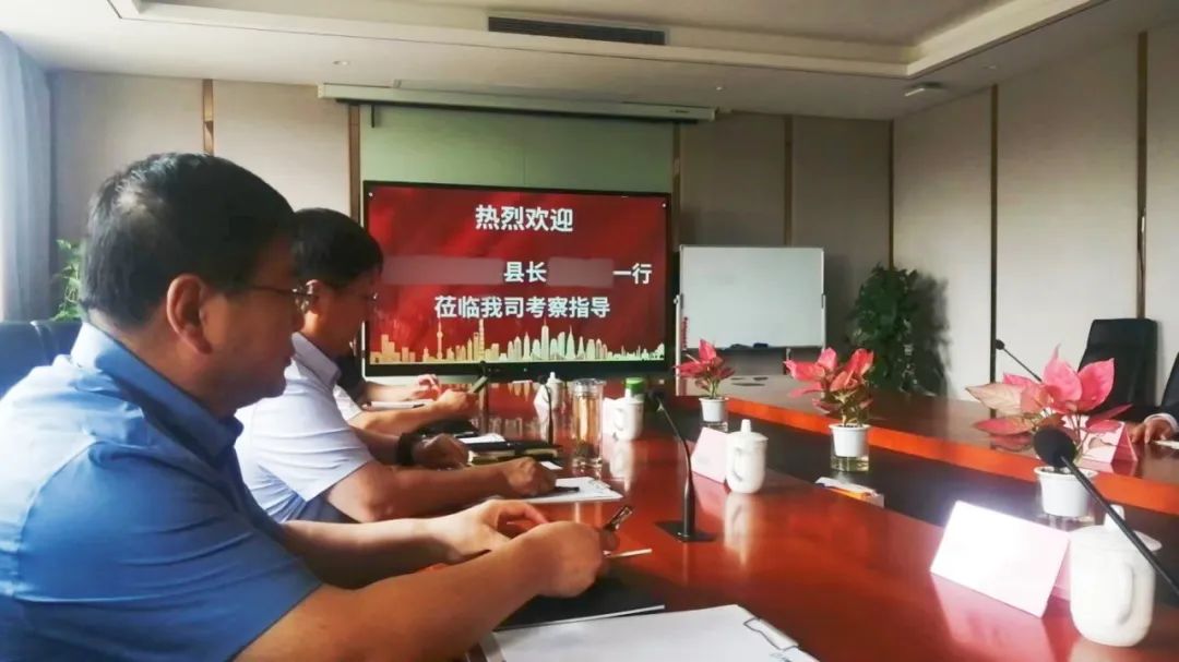 專精特新企業，實力雄厚，板塊眾多！河北某地方政府實地考察綠色品牌新材料擴建投資選址項目企業