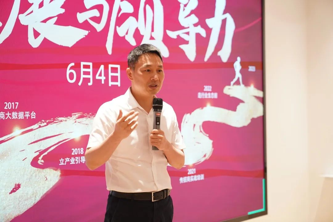 從心出發(fā)，向心而行！東方龍商務(wù)集團組織《十年發(fā)展與心性領(lǐng)導(dǎo)力》主題培訓(xùn)！