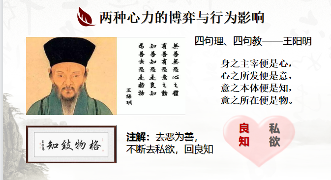 從心出發(fā)，向心而行！東方龍商務(wù)集團組織《十年發(fā)展與心性領(lǐng)導(dǎo)力》主題培訓(xùn)！