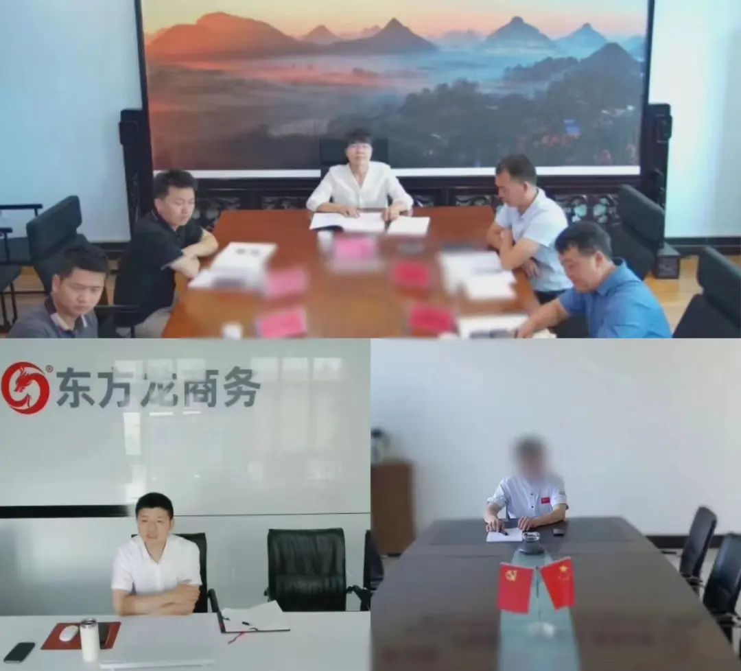 全國多點布局！貴州某地方政府成功對接上市公司中藥材產業鏈投資選址項目