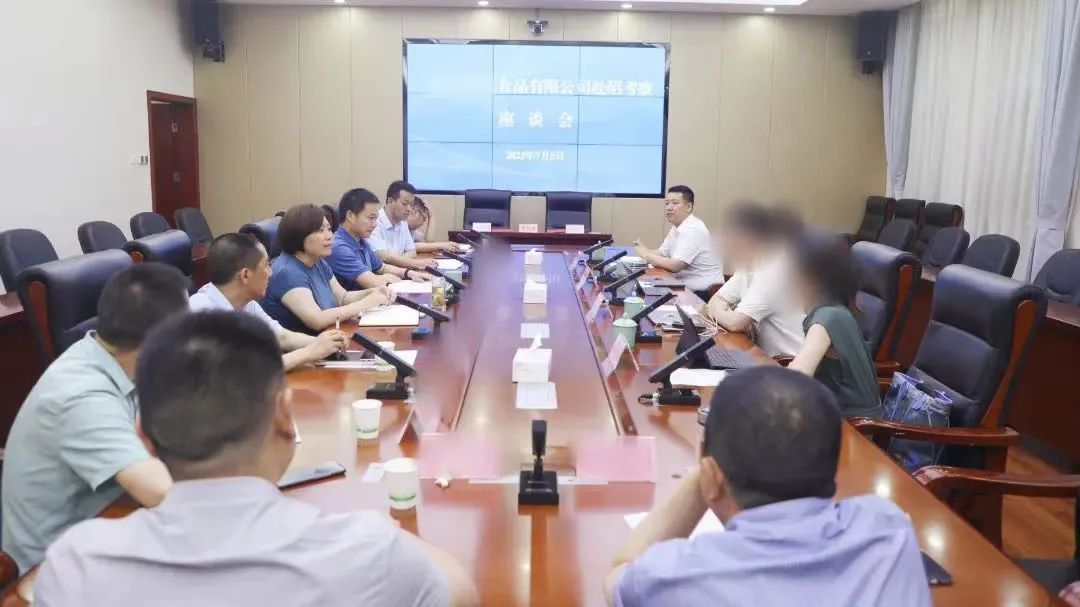 全國擁有多個生產(chǎn)基地！高品質(zhì)NFC果汁精深加工投資選址項目方考察四川某地方政府