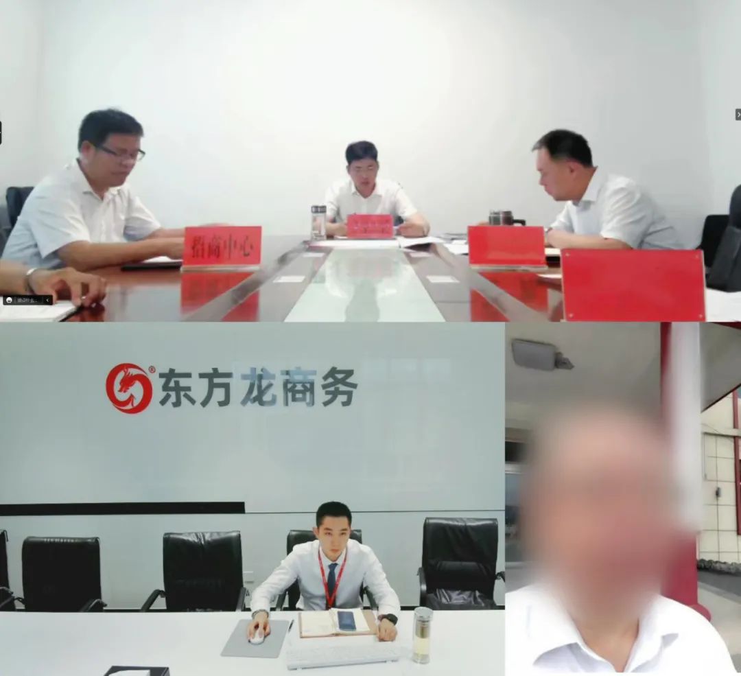央企直屬單位，中糧等知名企業(yè)戰(zhàn)略合作伙伴！吉林某地方政府成功對(duì)接大型央企農(nóng)產(chǎn)品智慧冷鏈物流投資選址項(xiàng)目