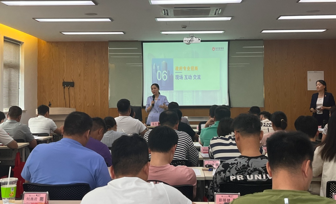 開講啦！集團董事長/CEO陳谷音走進上海交通大學講堂，為廣東海珠區石溪聯社考察團做專業招商實戰培訓
