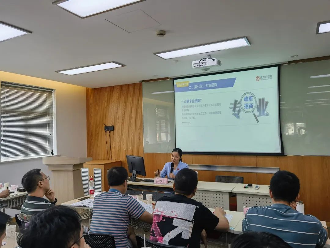 開講啦！集團董事長/CEO陳谷音走進上海交通大學講堂，為廣東海珠區石溪聯社考察團做專業招商實戰培訓
