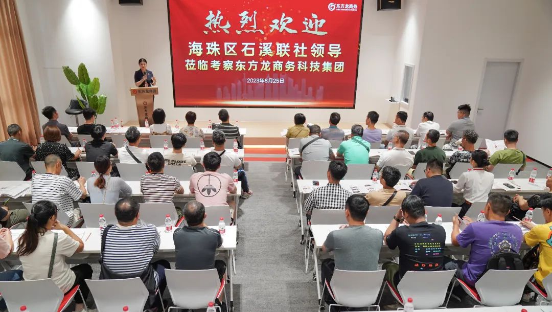 開講啦！集團董事長/CEO陳谷音走進上海交通大學講堂，為廣東海珠區石溪聯社考察團做專業招商實戰培訓