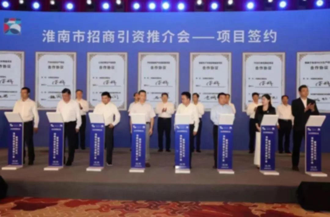 細(xì)分行業(yè)龍頭企業(yè)！專(zhuān)精特新光源燈帶擴(kuò)建投資選址項(xiàng)目成功落戶(hù)安徽淮南高新區(qū)