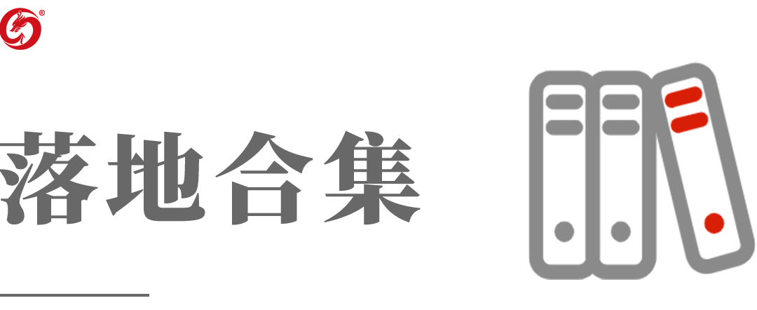 【運(yùn)營(yíng)服務(wù)地圖】“大干100天”攻堅(jiān)活動(dòng)火熱展開(kāi)，集團(tuán)多元化服務(wù)工作成效顯著！