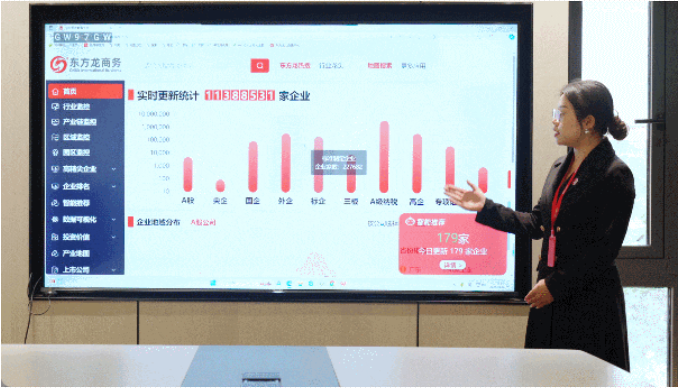 【進博頻道】獨家招商大數據：1138萬家優質企業資源，開啟高效選商、精準招商新時代！