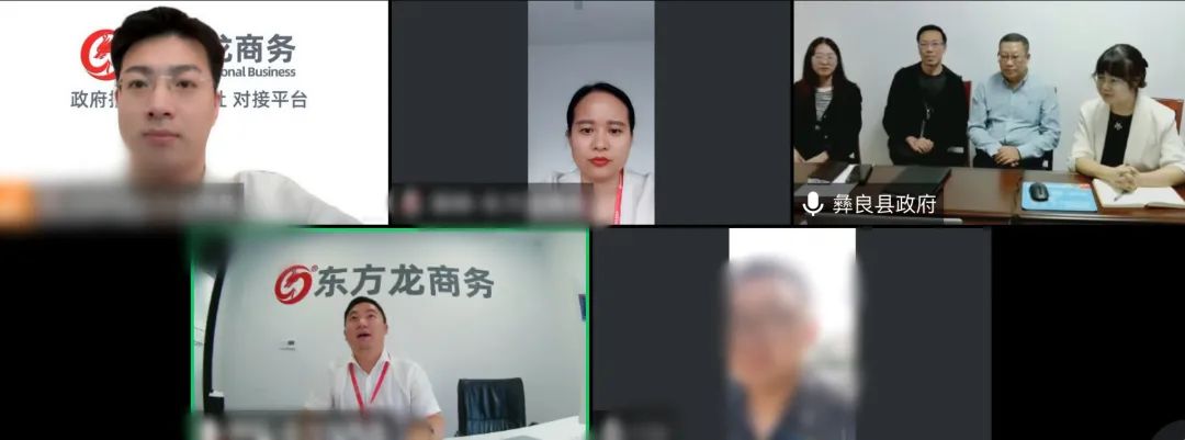 【正式落地】僅41天！集團推動肉牛繁育擴建投資選址項目成功落戶云南昭通