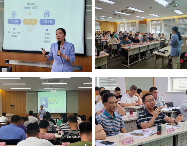集團(tuán)董事長/CEO在上海交通大學(xué)為廣東區(qū)域政府做招商實(shí)戰(zhàn)培訓(xùn)