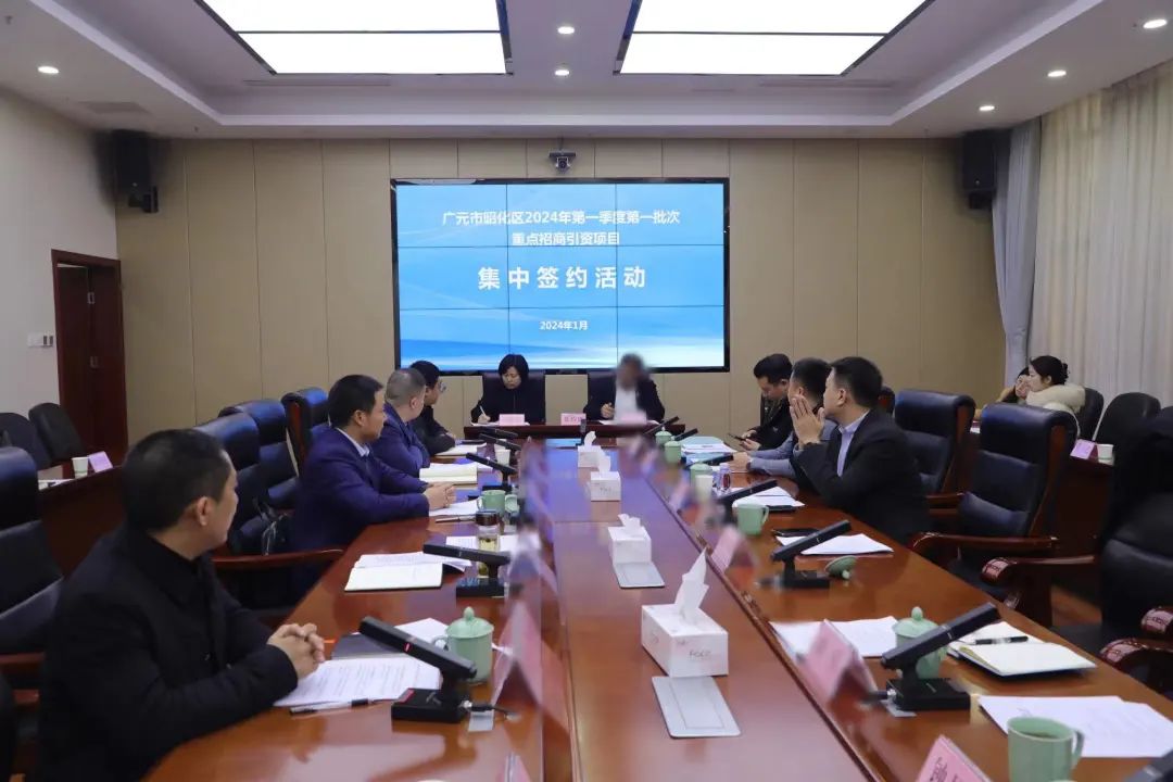 一期投資10億！僅2個多月！集團推動家居高端新材智能制造基地投資選址項目成功落戶四川廣元昭化區