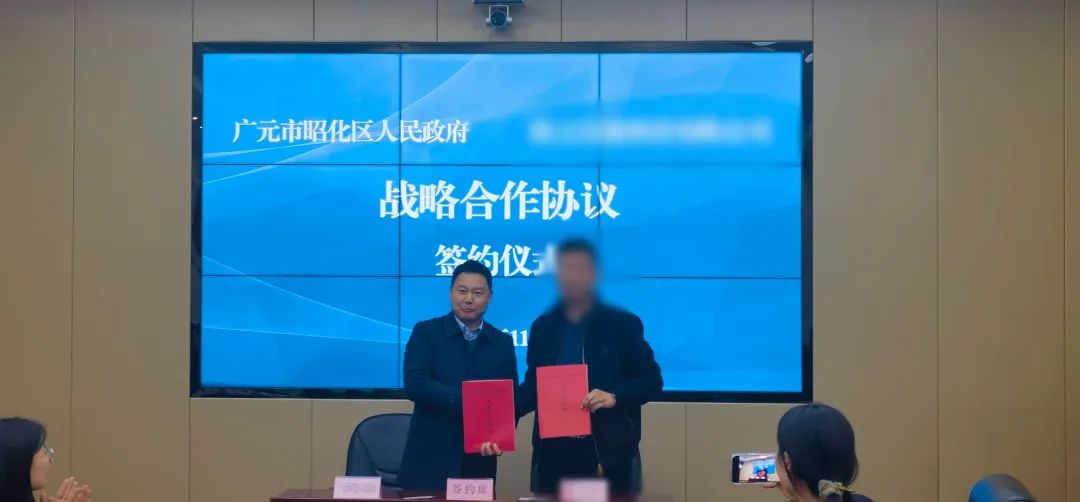 一期投資10億！僅2個多月！集團推動家居高端新材智能制造基地投資選址項目成功落戶四川廣元昭化區
