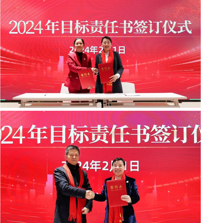 龍行龘龘，開拓新程！東方龍商務(wù)集團(tuán)舉行成立10周年暨2023年度總結(jié)表彰大會(huì)
