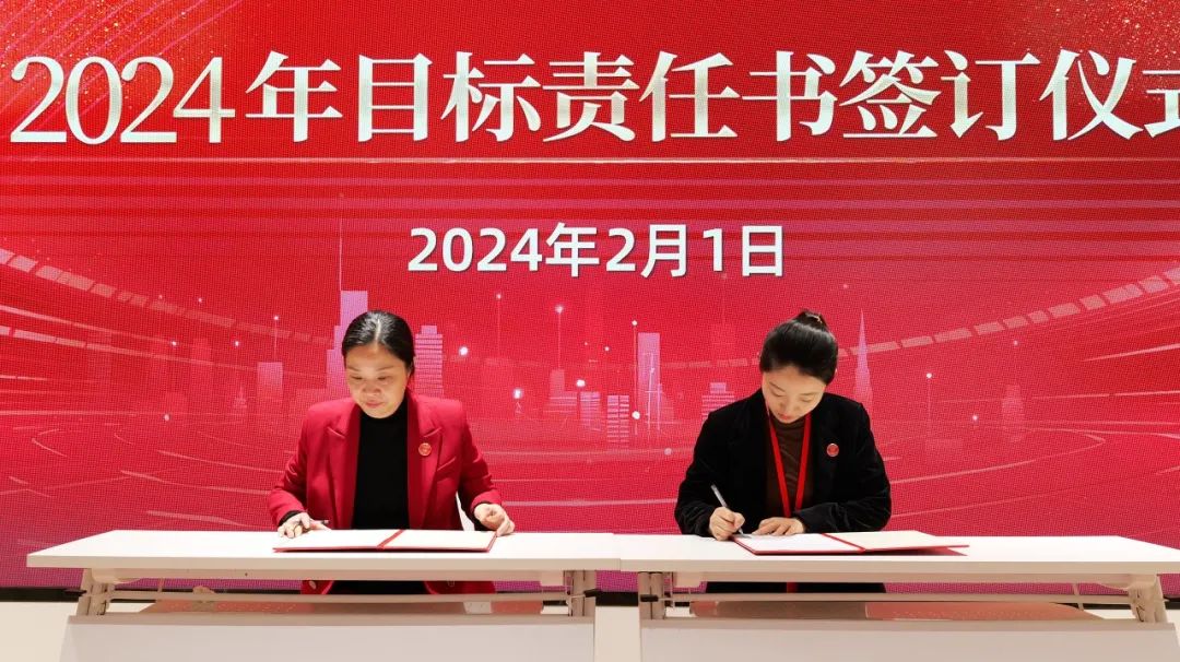 龍行龘龘，開拓新程！東方龍商務(wù)集團(tuán)舉行成立10周年暨2023年度總結(jié)表彰大會(huì)