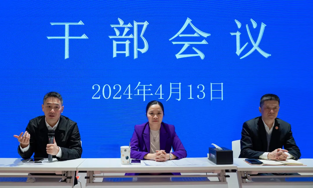 集團召開一季度干部會議，分析項目開發(fā)突破方法，加大項目反向考察力度，明確“奔跑二季度”競賽主要目標！