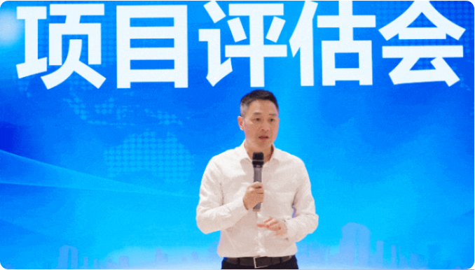 項目開發(fā)快馬加鞭，招商引資滿弦拉弓！5月中旬，集團共39個優(yōu)質投資選址項目通過評估