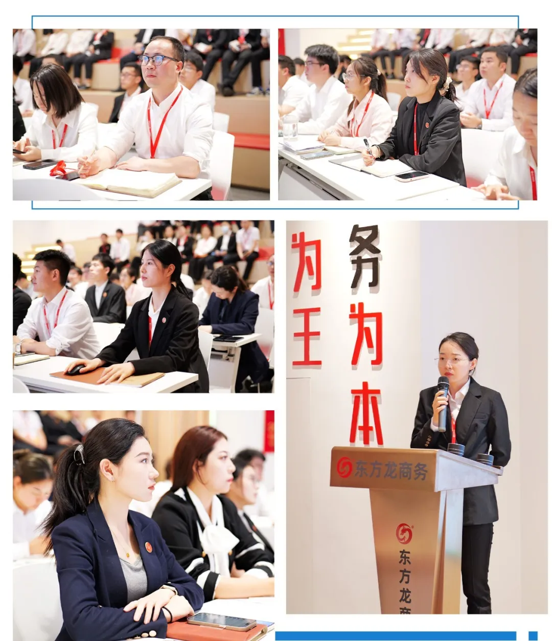抓龍頭，鑄鏈條，強(qiáng)招商！5月下旬，集團(tuán)共39個(gè)優(yōu)質(zhì)投資選址項(xiàng)目通過評(píng)估