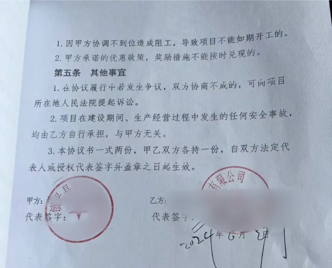 客戶群體為中石油、中石化等品牌企業！集團精準推動河南南陽鎮平縣與老牌石油設備生產制造投資選址項目方成功簽訂正式協議！