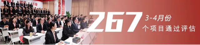 【2024上半年運營服務地圖】集團上半年新項目開發體量達1078.7億元，創新多元化發展獲政企高度肯定！