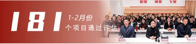 【2024上半年運營服務地圖】集團上半年新項目開發體量達1078.7億元，創新多元化發展獲政企高度肯定！