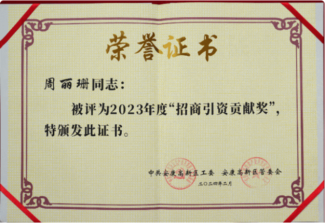 【2024上半年運營服務地圖】集團上半年新項目開發體量達1078.7億元，創新多元化發展獲政企高度肯定！