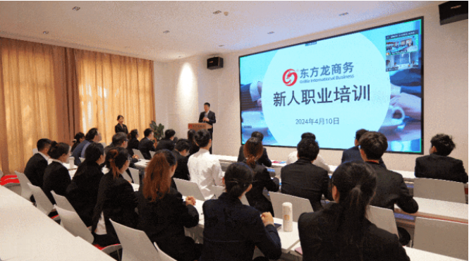 【2024上半年運營服務地圖】集團上半年新項目開發體量達1078.7億元，創新多元化發展獲政企高度肯定！