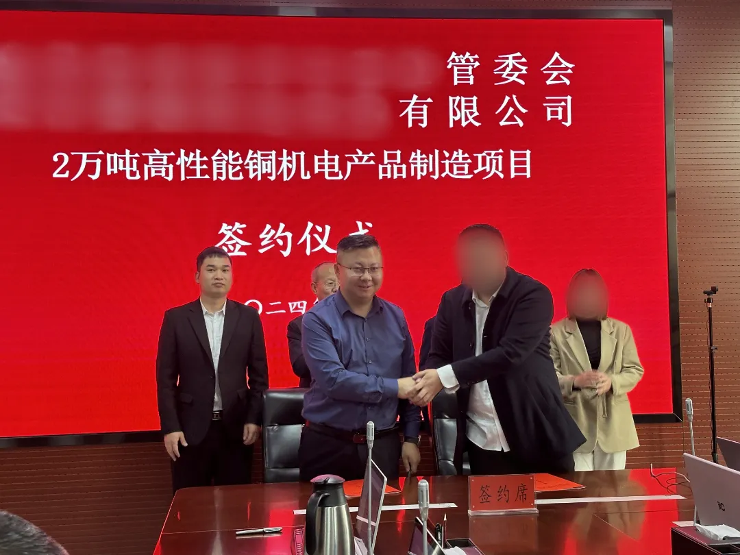 【2024上半年運營服務地圖】集團上半年新項目開發體量達1078.7億元，創新多元化發展獲政企高度肯定！