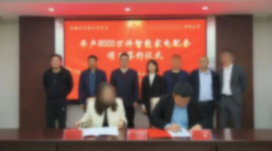 【2024上半年運營服務地圖】集團上半年新項目開發體量達1078.7億元，創新多元化發展獲政企高度肯定！