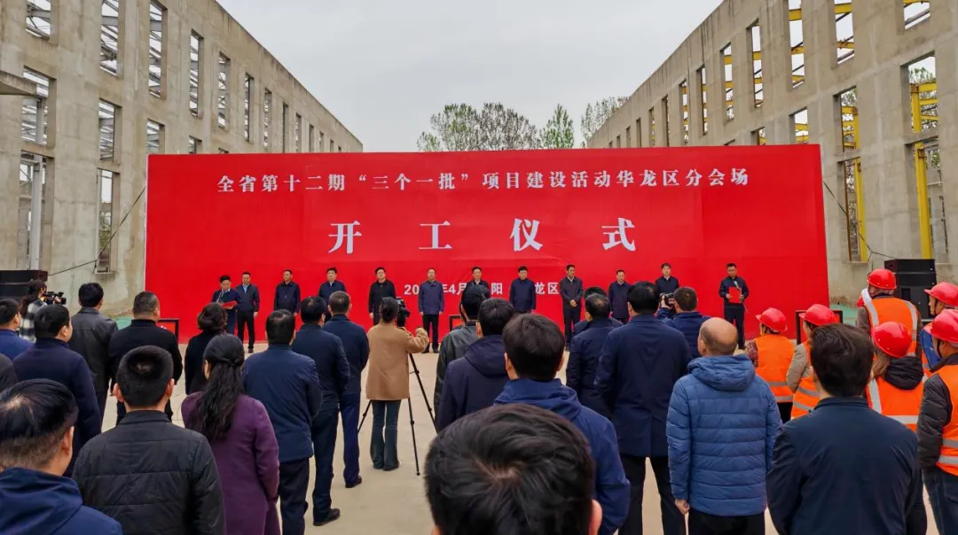 【2024上半年運營服務地圖】集團上半年新項目開發體量達1078.7億元，創新多元化發展獲政企高度肯定！