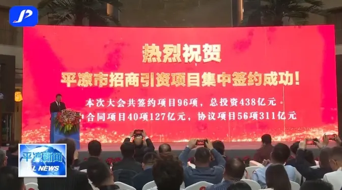 【2024上半年運營服務地圖】集團上半年新項目開發體量達1078.7億元，創新多元化發展獲政企高度肯定！