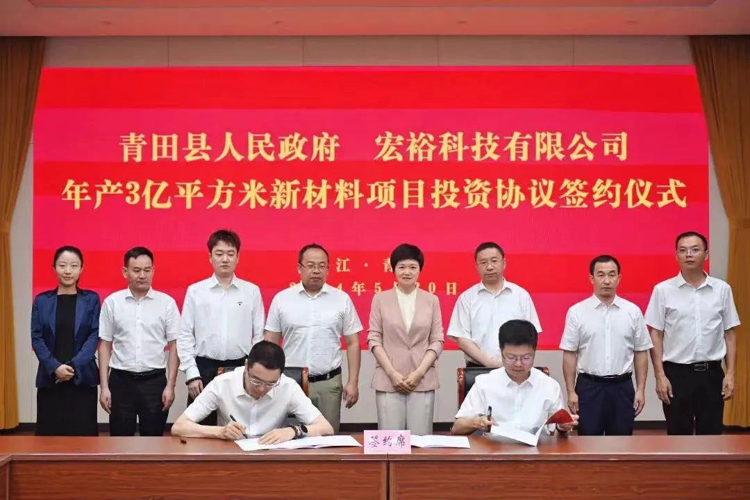 【2024上半年運營服務地圖】集團上半年新項目開發體量達1078.7億元，創新多元化發展獲政企高度肯定！