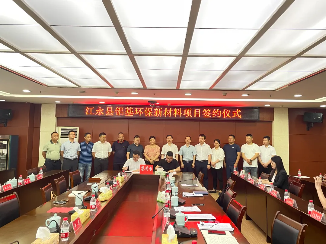 【2024上半年運營服務地圖】集團上半年新項目開發體量達1078.7億元，創新多元化發展獲政企高度肯定！