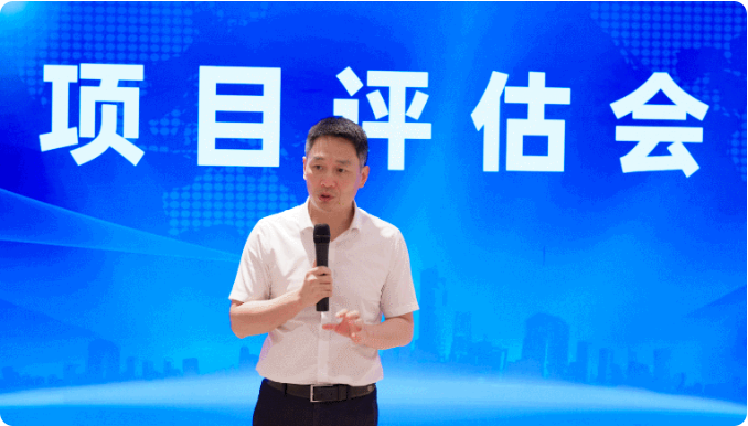 引領投資新風向，精準把握招商脈搏！7月中旬，集團共44個優質投資選址項目通過評估