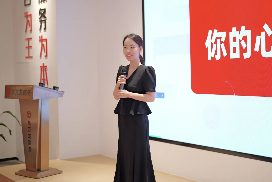 立足新起點，起航新征程！東方龍商務(wù)組織新人職業(yè)培訓(xùn)